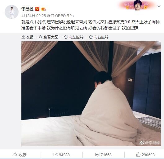 名帅潜质!莫塔带领博洛尼亚取得意甲主场6连胜在意甲第17轮比赛中，博洛尼亚主场1比0击败亚特兰大。